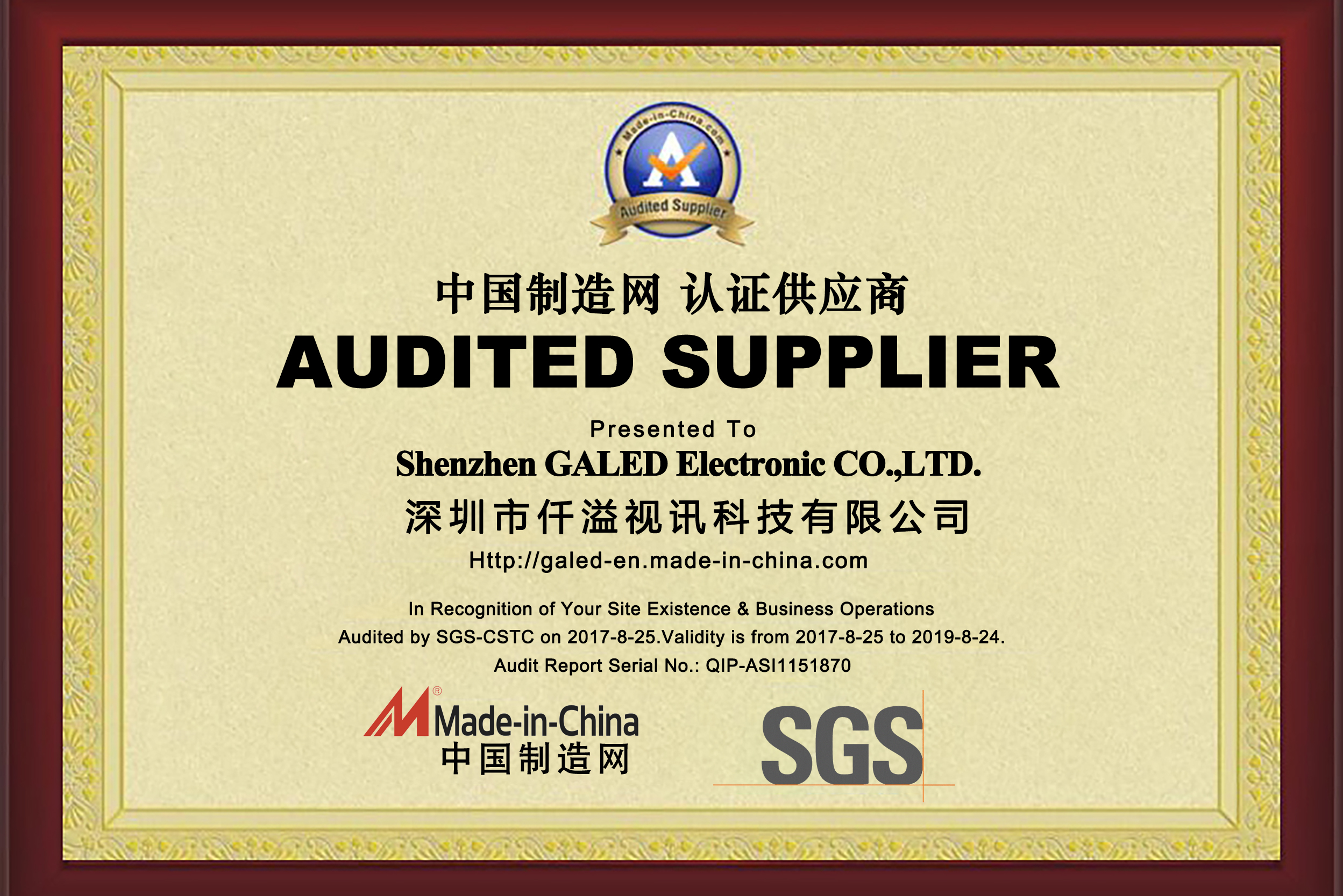 Certifié en tant que fournisseur d'audit par Made-in-China